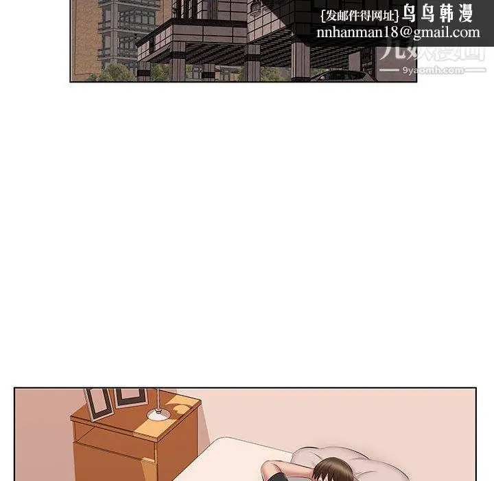 漫画《屋檐下的恋人》第24话第51张图