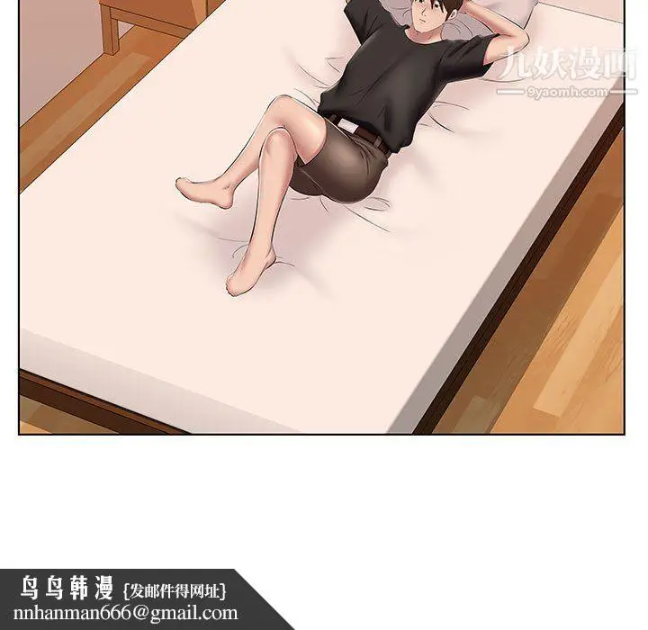 漫画《屋檐下的恋人》第24话第52张图