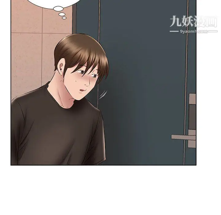 漫画《屋檐下的恋人》第24话第59张图