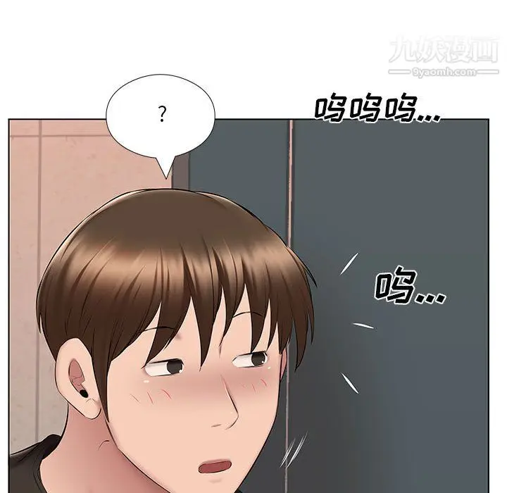 漫画《屋檐下的恋人》第24话第60张图