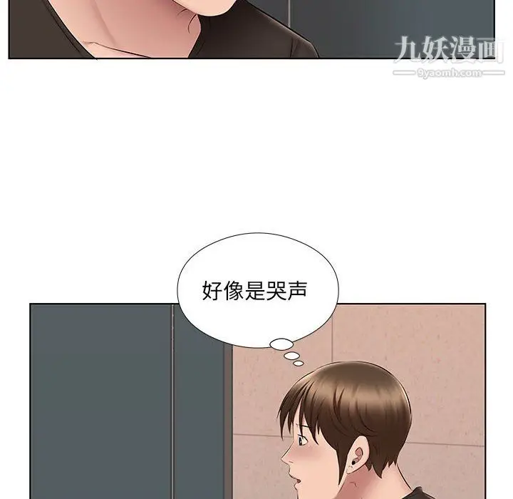 漫画《屋檐下的恋人》第24话第61张图