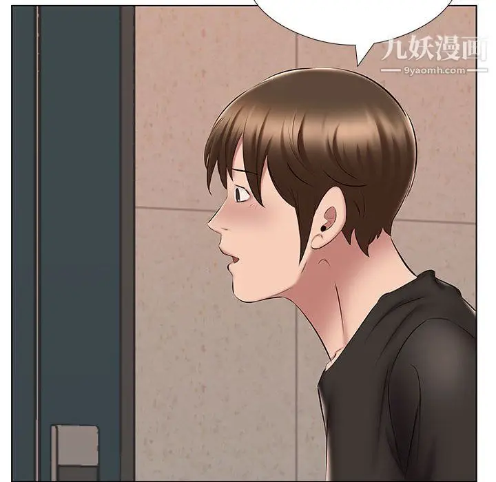 漫画《屋檐下的恋人》第24话第63张图