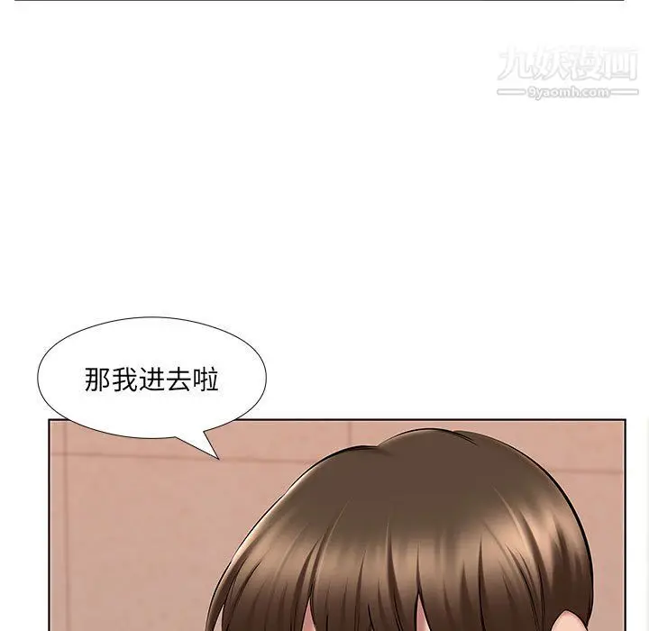 漫画《屋檐下的恋人》第24话第64张图