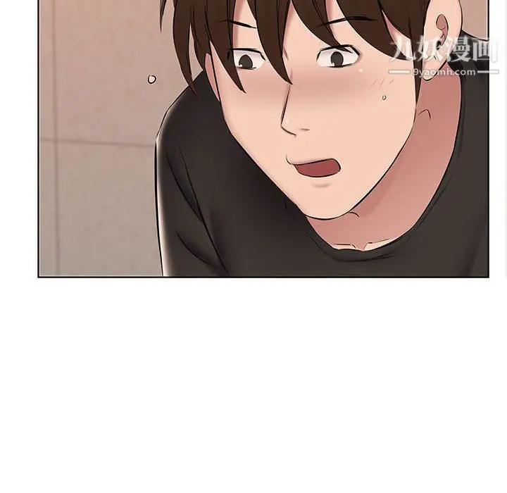 漫画《屋檐下的恋人》第24话第65张图