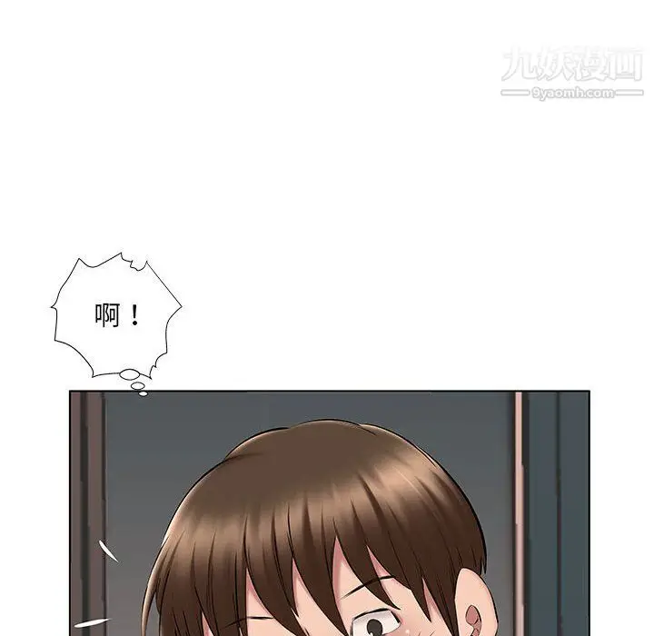 漫画《屋檐下的恋人》第24话第67张图