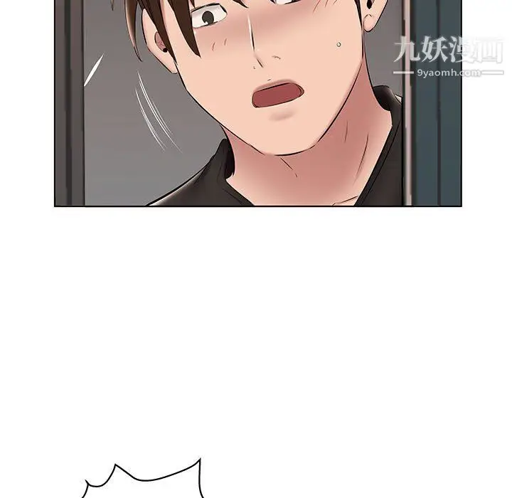 漫画《屋檐下的恋人》第24话第68张图