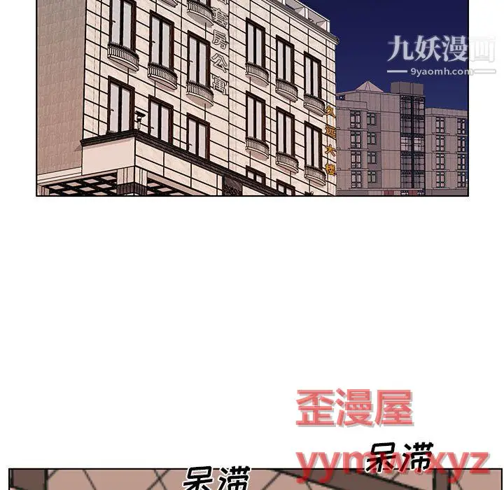 漫画《屋檐下的恋人》第24话第78张图