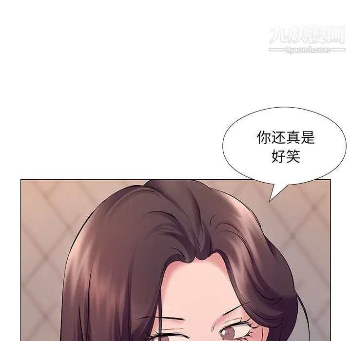 漫画《屋檐下的恋人》第25话第17张图