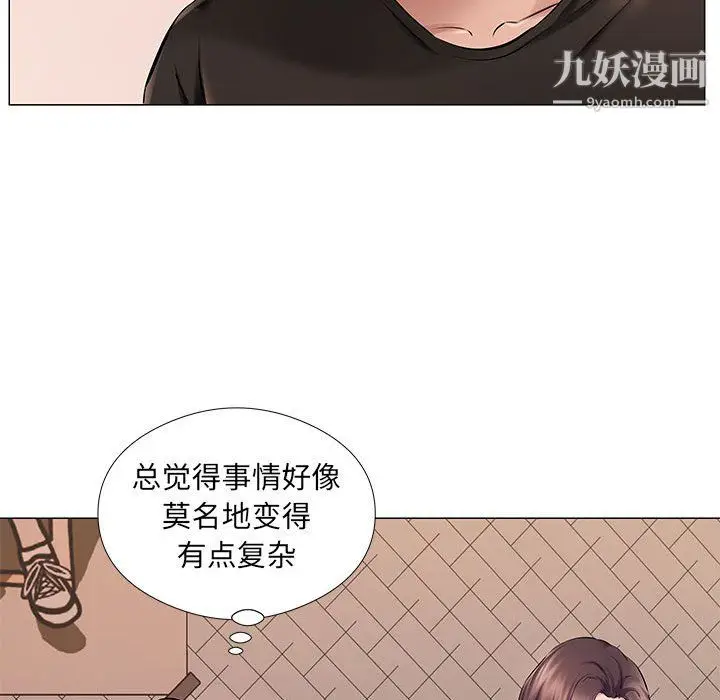 漫画《屋檐下的恋人》第25话第21张图