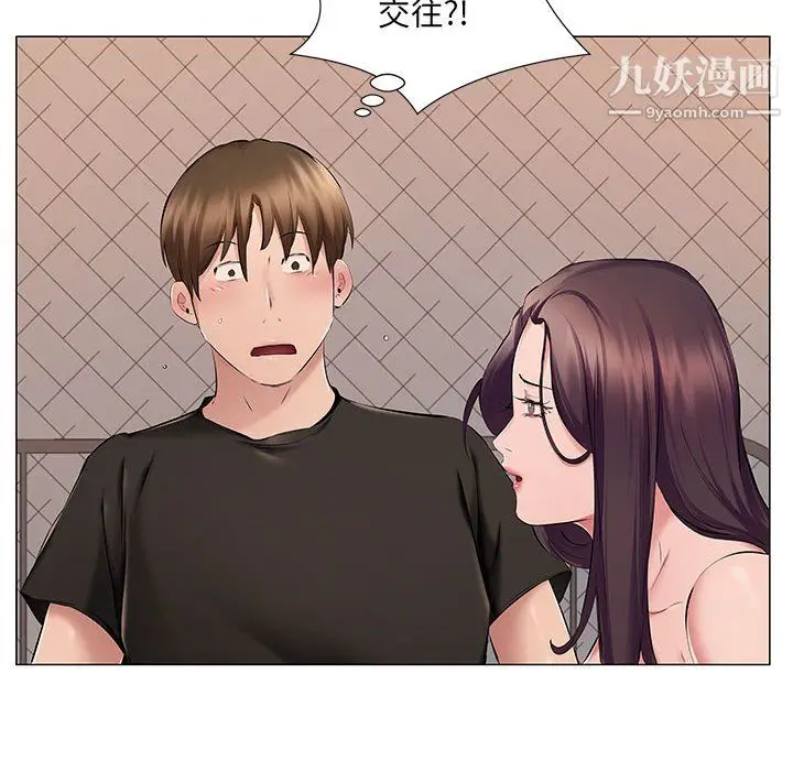 漫画《屋檐下的恋人》第25话第26张图