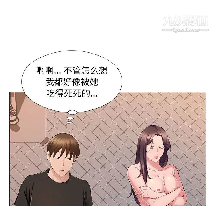 漫画《屋檐下的恋人》第25话第27张图