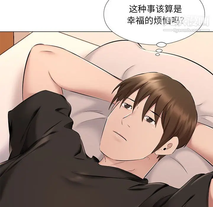 漫画《屋檐下的恋人》第25话第33张图