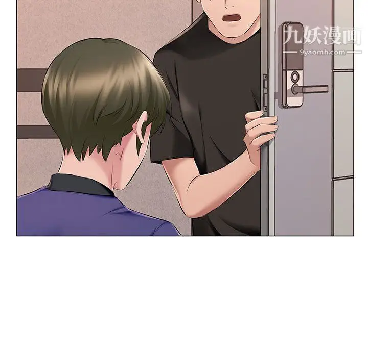 漫画《屋檐下的恋人》第25话第39张图