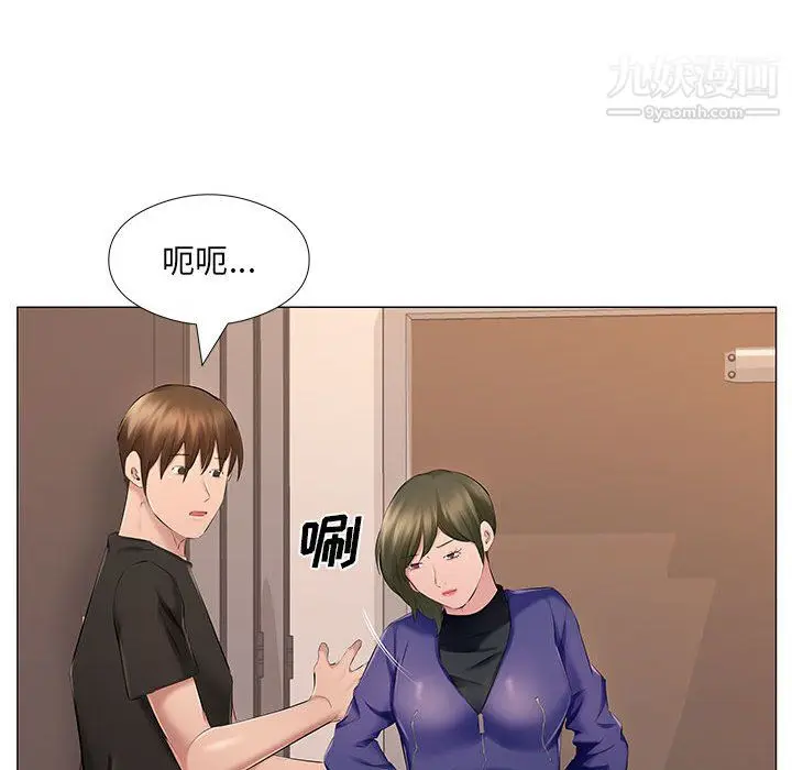 漫画《屋檐下的恋人》第25话第40张图