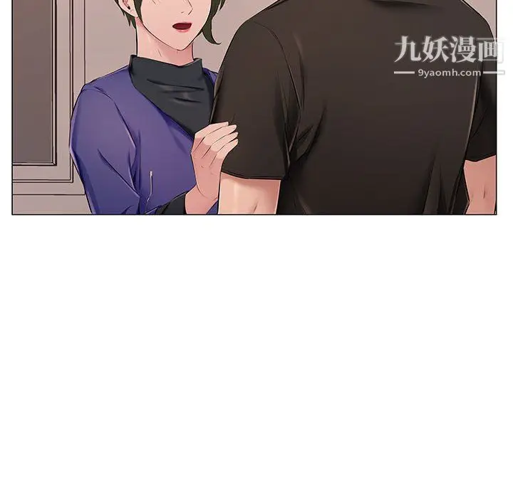 漫画《屋檐下的恋人》第25话第45张图