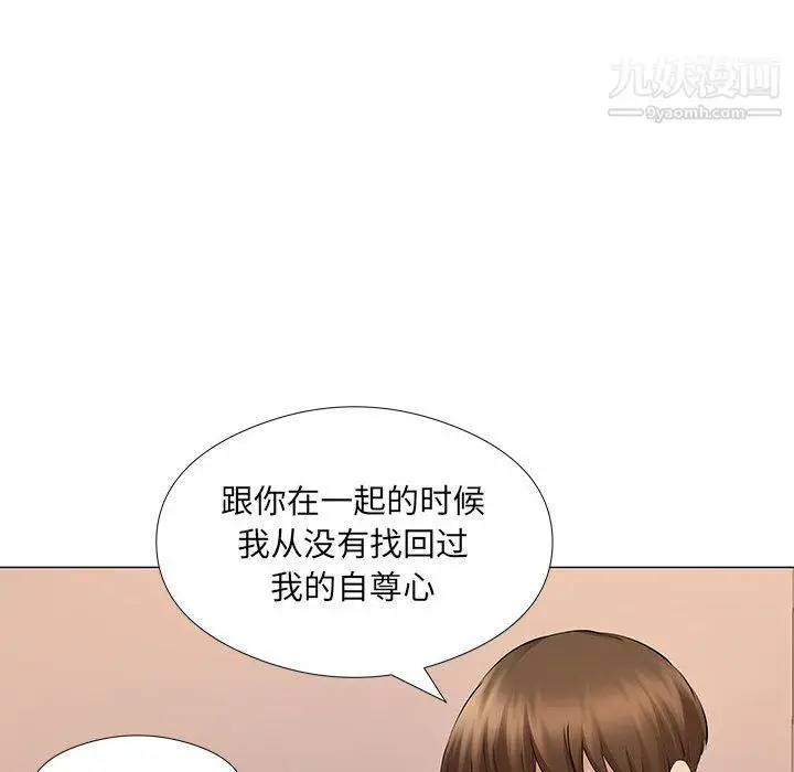 漫画《屋檐下的恋人》第25话第51张图
