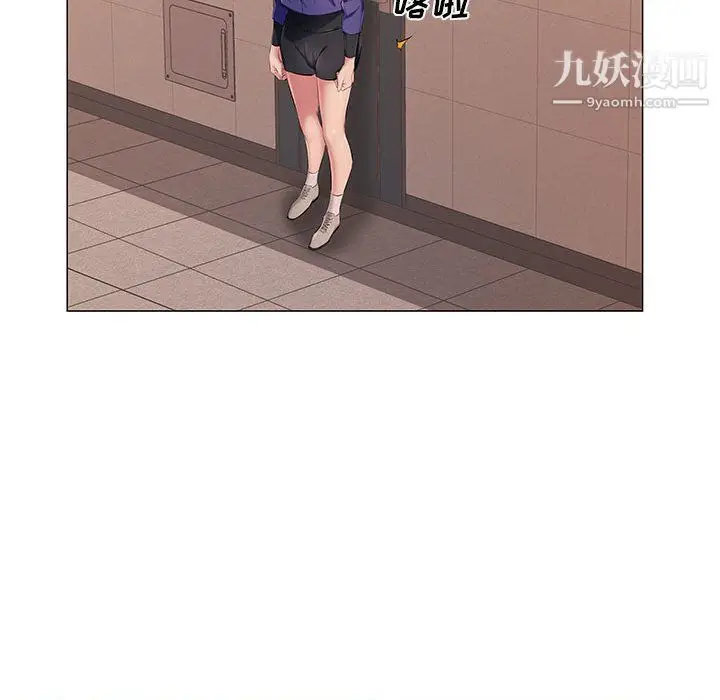 漫画《屋檐下的恋人》第25话第55张图