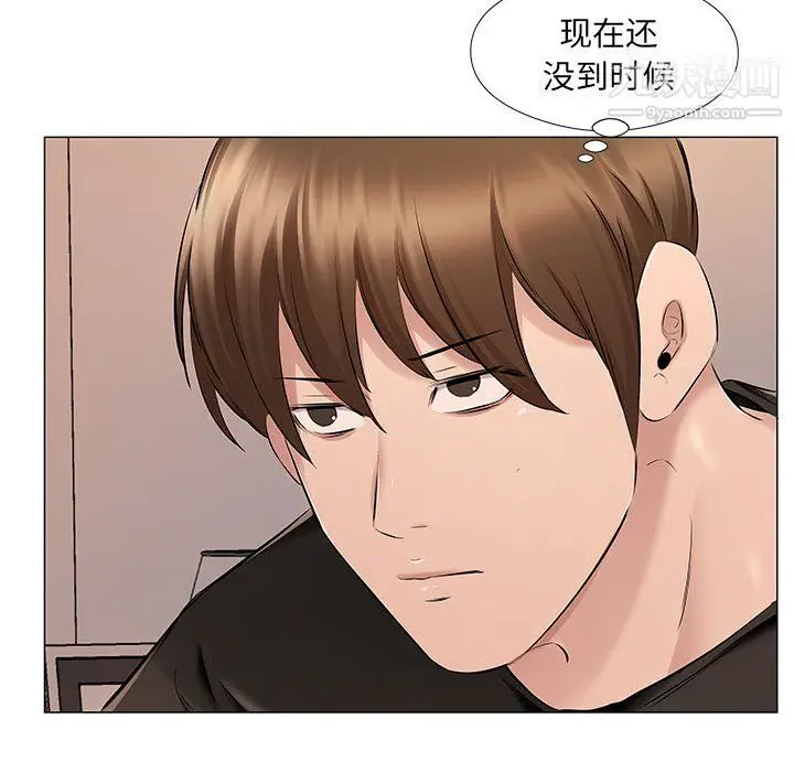 漫画《屋檐下的恋人》第25话第59张图