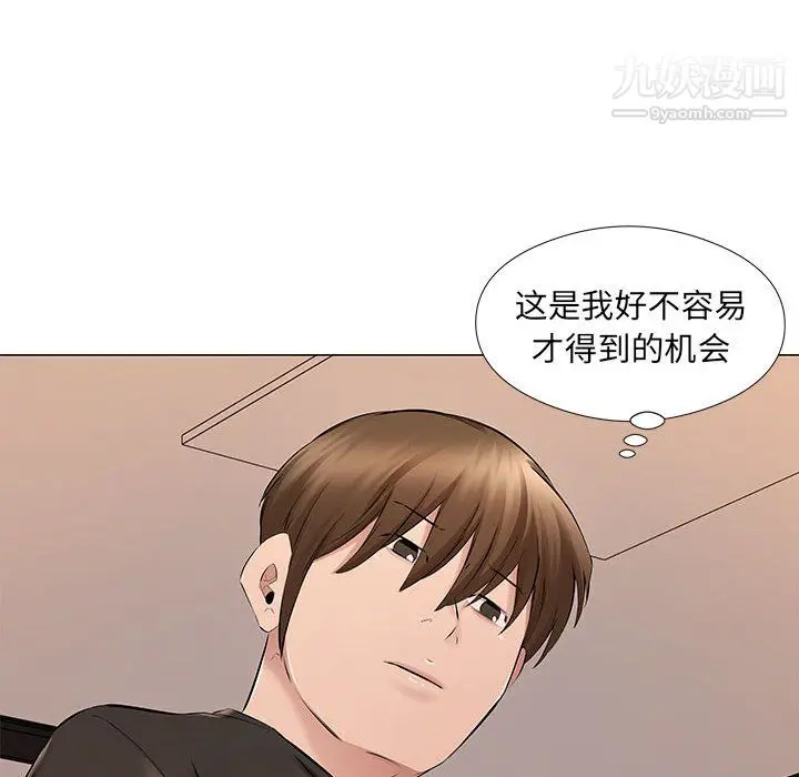 漫画《屋檐下的恋人》第25话第60张图
