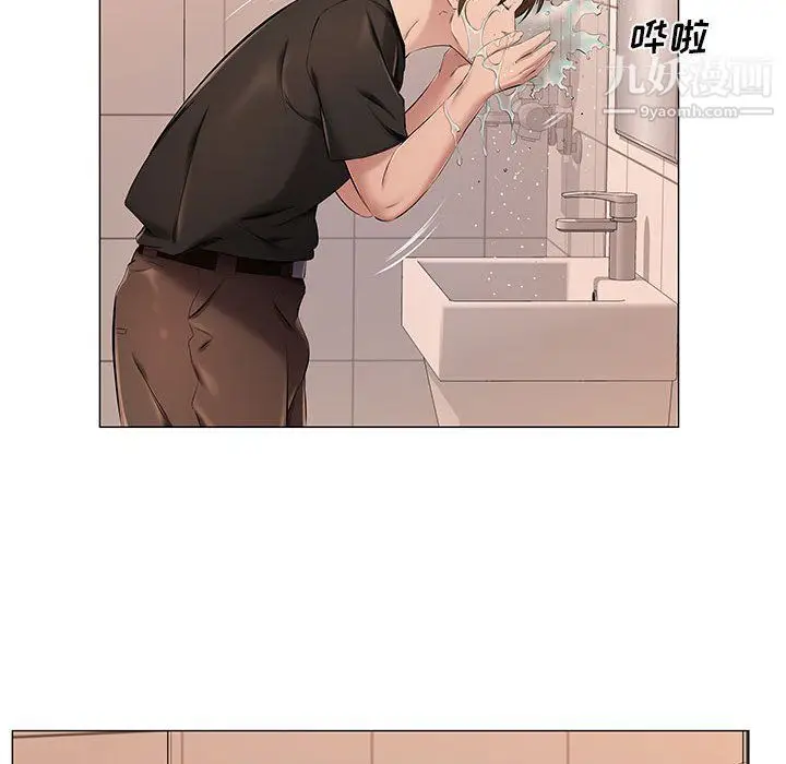 漫画《屋檐下的恋人》第25话第65张图
