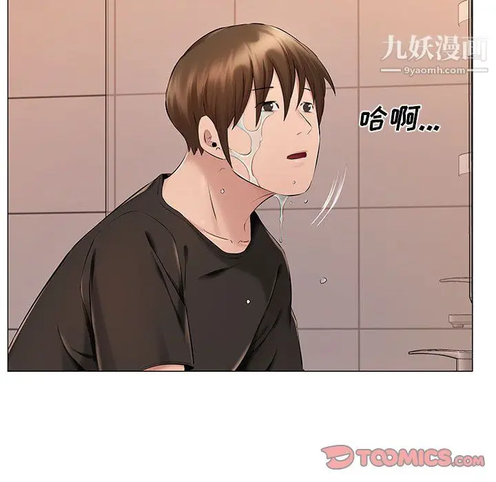 漫画《屋檐下的恋人》第25话第66张图