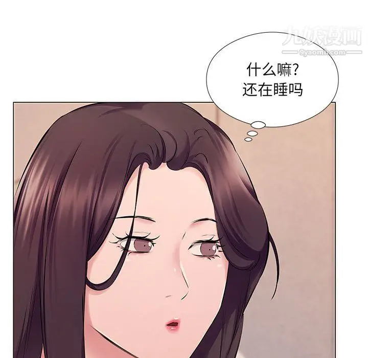 漫画《屋檐下的恋人》第25话第77张图