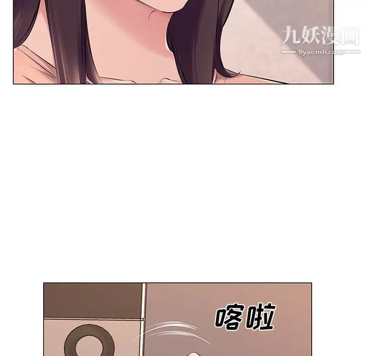 漫画《屋檐下的恋人》第25话第78张图
