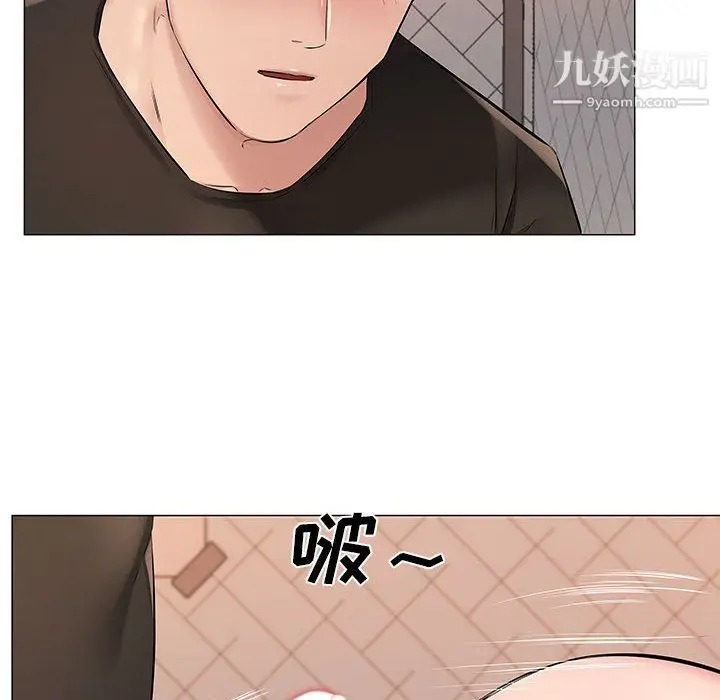 漫画《屋檐下的恋人》第25话第8张图