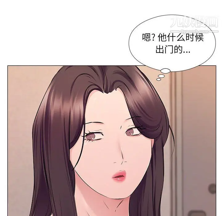 漫画《屋檐下的恋人》第25话第80张图
