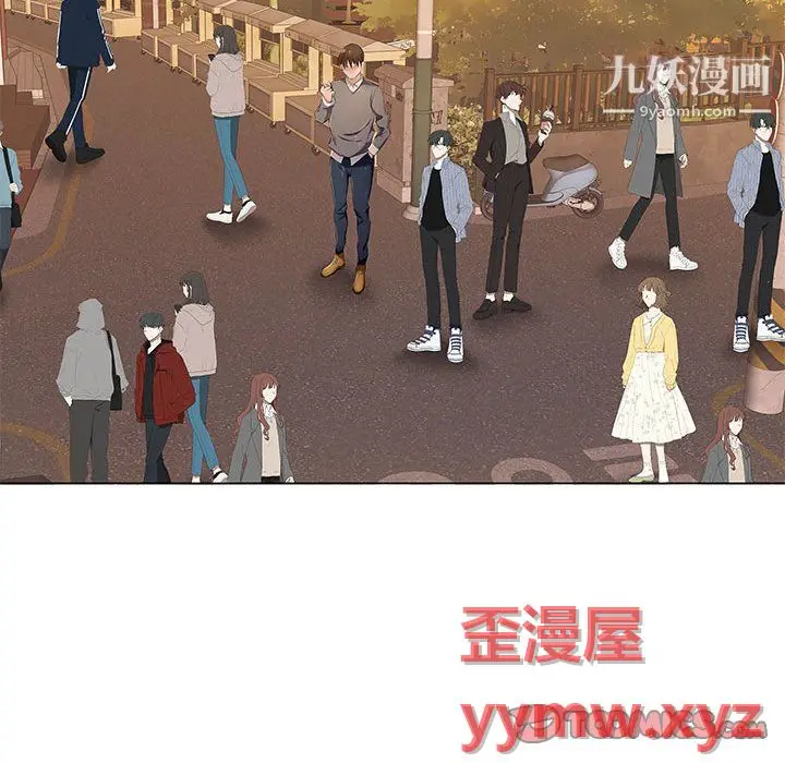 漫画《屋檐下的恋人》第25话第82张图
