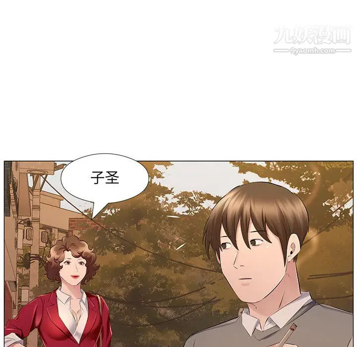 漫画《屋檐下的恋人》第25话第84张图