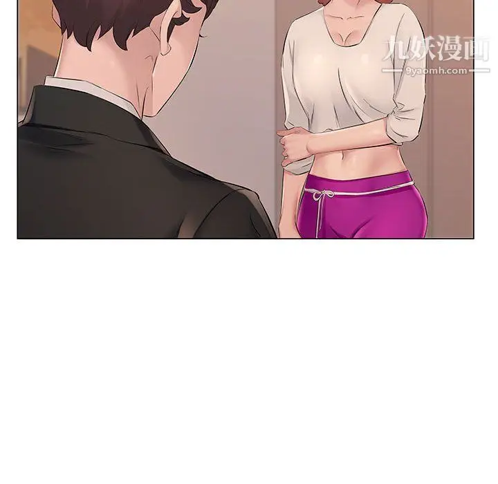 漫画《屋檐下的恋人》第20话第111张图