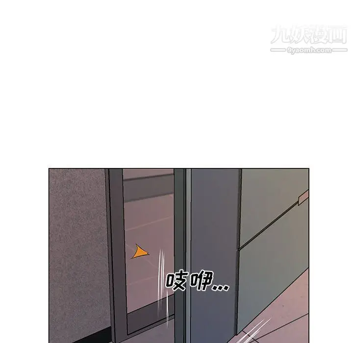 漫画《屋檐下的恋人》第20话第18张图