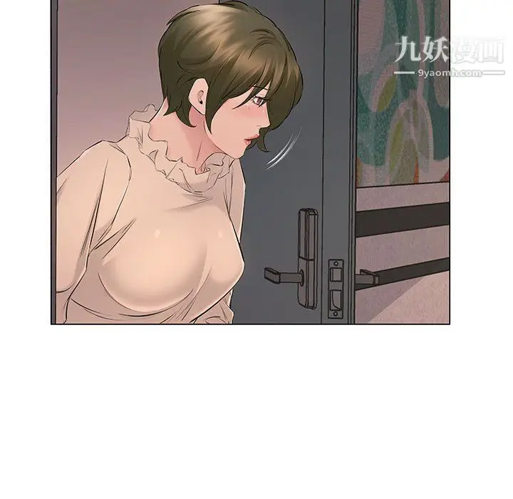 漫画《屋檐下的恋人》第20话第20张图