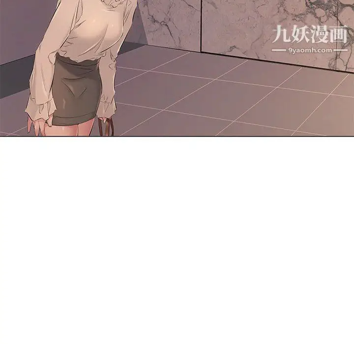 漫画《屋檐下的恋人》第20话第23张图