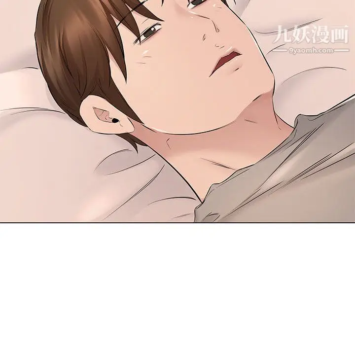 漫画《屋檐下的恋人》第20话第30张图