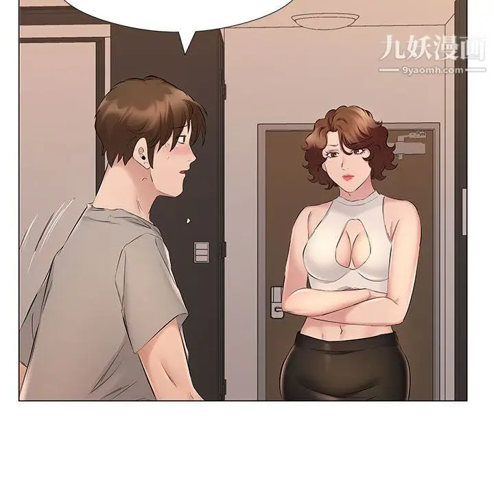 漫画《屋檐下的恋人》第20话第34张图