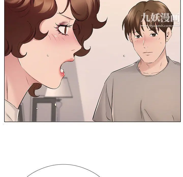 漫画《屋檐下的恋人》第20话第44张图