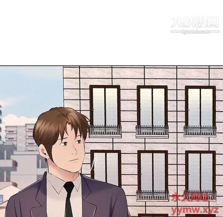 漫画《屋檐下的恋人》第20话第72张图