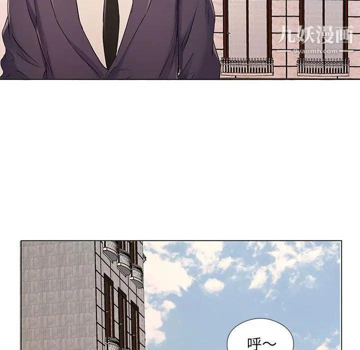 漫画《屋檐下的恋人》第20话第73张图