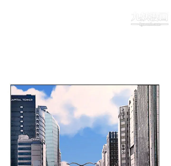 漫画《屋檐下的恋人》第20话第79张图