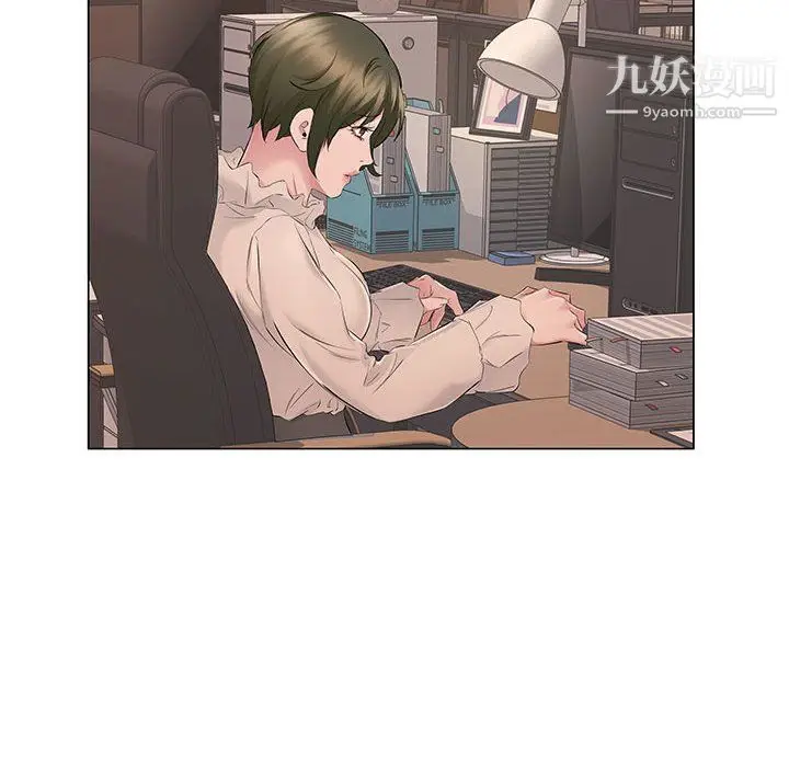 漫画《屋檐下的恋人》第20话第84张图