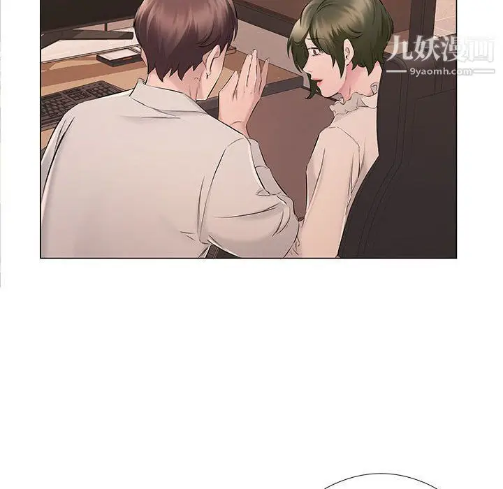 漫画《屋檐下的恋人》第20话第88张图