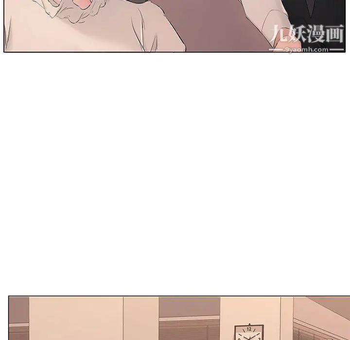 漫画《屋檐下的恋人》第20话第90张图