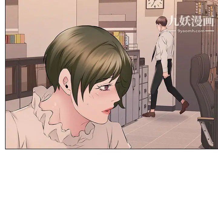 漫画《屋檐下的恋人》第20话第91张图