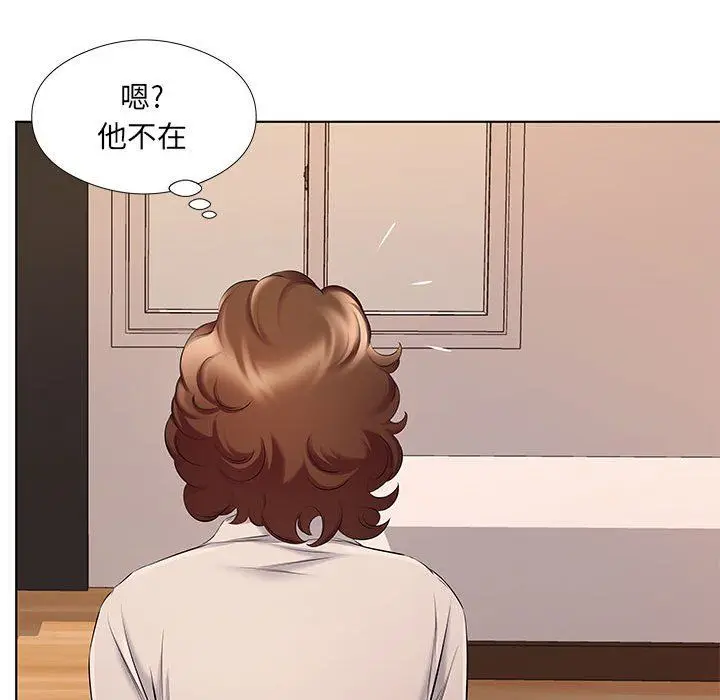 漫画《屋檐下的恋人》第28话第12张图