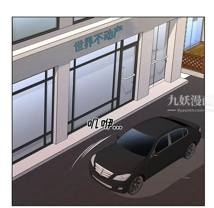 漫画《屋檐下的恋人》第28话第16张图