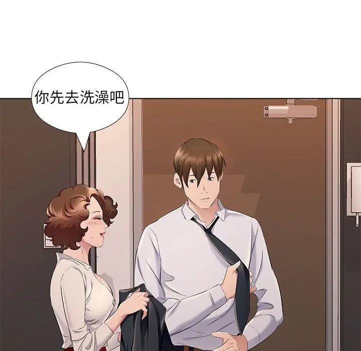 漫画《屋檐下的恋人》第28话第29张图