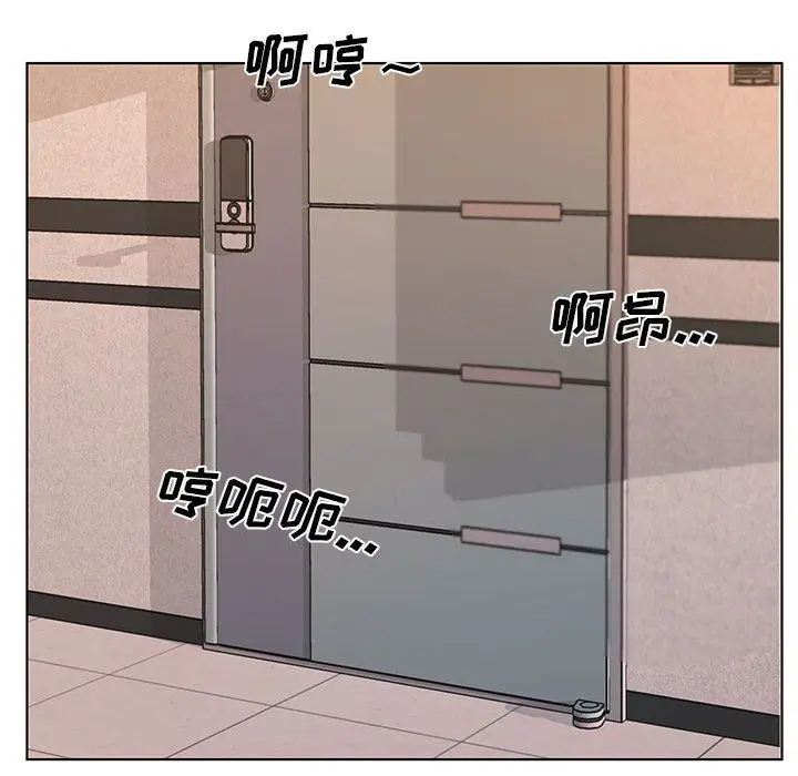 漫画《屋檐下的恋人》第28话第35张图