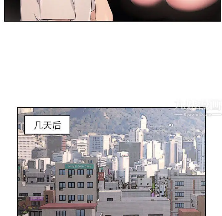 漫画《屋檐下的恋人》第28话第53张图